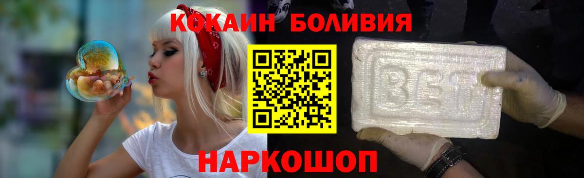 Cocaine VHQ Клинцы